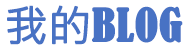 玛沁县新闻网